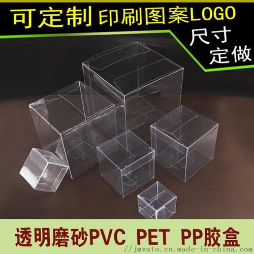 廣東珠三角日用品PVC、PET、PP彩卡彩盒定制——江門(mén)市蓬江區(qū)華圖彩印廠助力日用百貨包裝升級(jí)