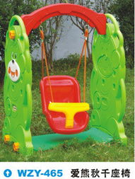 溫州寧樂游樂設(shè)備 動漫及游藝用品產(chǎn)品全覽